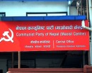 Maoist Centre’s Standing Committee meeting beginning today_img