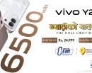 Sky-High Power: vivo Y29 Debuts at Kathmandu’s Skywalk Tower with a Game-Changing 6500mAh Battery_img