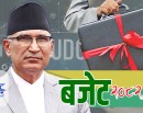 Size of new budget is Rs 1964.11 billion_img