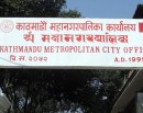 Dharmapath Mahotsav Begins in Kathmandu to Celebrate Intangible Cultural Heritage_img