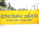 Production Resumes at Hetauda Cement Industry_img