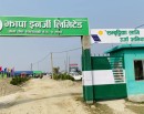 Thousands Miss Out as Jhapa Energy IPO Allotment Completed_img