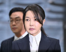 Former South Korean First Lady Sentenced to 20 Months in Prison_img