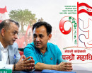 Nepali Congress Leaders Return to Mainstream as 15th General Convention Begins_img