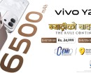 Sky-High Power: vivo Y29 Debuts at Kathmandu’s Skywalk Tower with a Game-Changing 6500mAh Battery