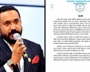 RSP Orders Internal Probe into Allegations Against MP Khagendra Sunar