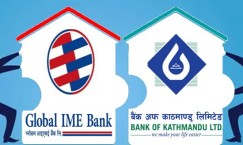 Merger agreement of Global IME Bank and Bank of Kathmandu