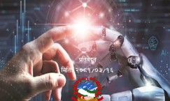 Concept Paper on AI prepared for first time in Nepal