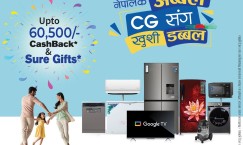 Double Happiness with CG Products This Dashain: What Are the Gifts?