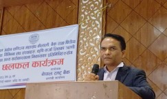 Monetary Policy Will Address Economic Challenges: Governor Paudel