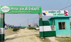 Thousands Miss Out as Jhapa Energy IPO Allotment Completed