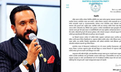 RSP Orders Internal Probe into Allegations Against MP Khagendra Sunar