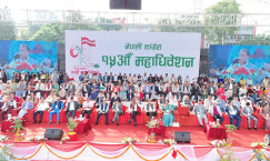 Political Parties from Six Countries Extend Best Wishes to Nepali Congress Convention