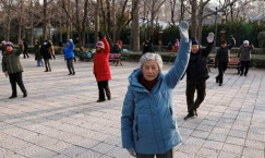 Beijing Expected to Become ‘Super-Aged’ by 2035, With One-Third of Population Aged 60 and Above