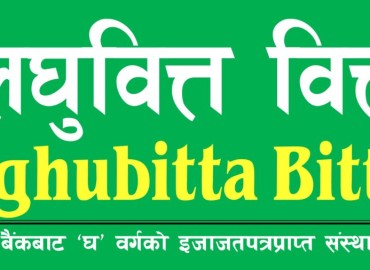 Dividend amendment of women’s microfinance