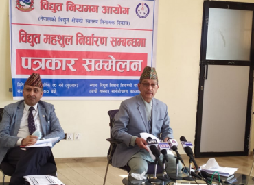 New electricity tariff rate to be implemented from Mangsir
