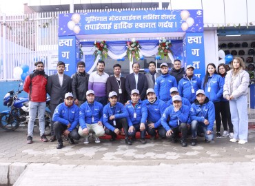Bajaj’s New Service Center in Gusingal, Kupondole