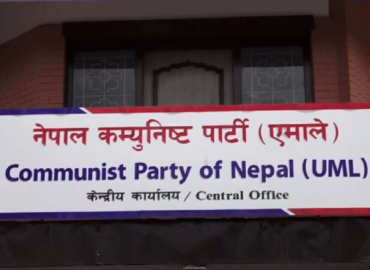 UML central committee meeting is being held today at 11 am