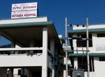 Dialysis service started at Hetauda Government Hospital