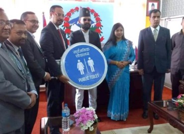 Nabil Bank to open its toilets for public use for free