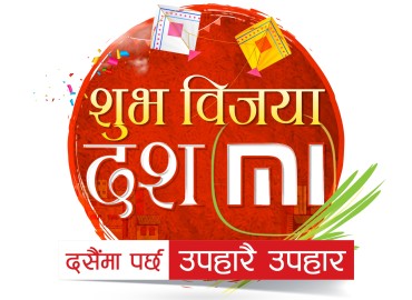 Xiaomi Nepal’s Dashain “#दशmi Offer”