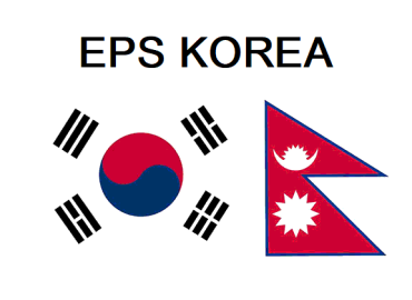 South Korea recruiting 40,000 Nepali workers through EPS in 2023