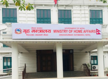 Home Ministry to ease distribution of passport, national ID card