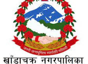 Local level to provide Rs 10,000 to Dalit girls who marry after 20-year