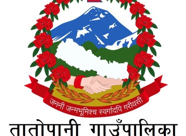 Industrial gram to be established at Tatopani rural municipality-4