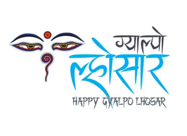Gyalpo Losar: How Sherpa People Celebrate the Tibetan New Year