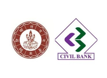 HBL and CBL start joint operation as Himalayan Bank Ltd