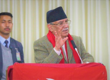 PM Dahal emphasizes entrepreneurship and self-employment