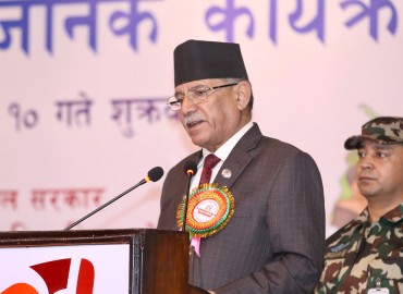 PM Dahal insists on collaboration for achieving SDGs
