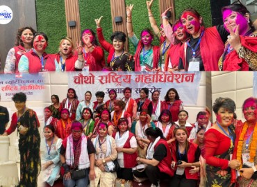 Sarita Gautam elected as the president of Nepal Beautician Association