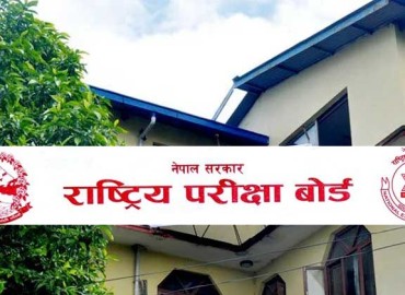 NEB has published the result of Grade 12