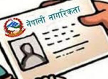 Nepal Citizenship (Third Amendment) Regulations published in Nepal Gazette, citizenship certificate to NRNs