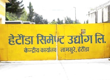 Hetauda Cement Industry ceases production for shortage of coal