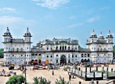 International conference on Ayurveda in Janakpur