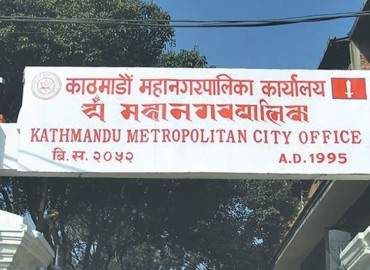 KMC publishing details of public importance
