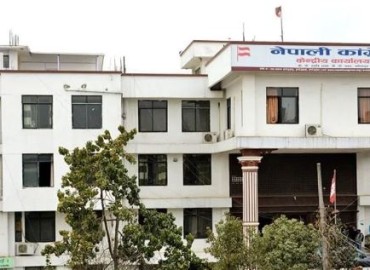 NC parliamentary party meeting at 10:00 am