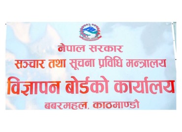 Advertisement Board warns legal action against misleading advertisements
