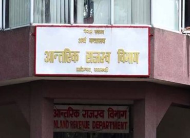 Inland Revenue Department’s revenue collection increases