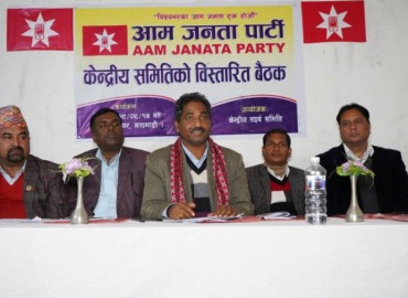 Aam Janata Party Chair Sah stresses on speeding up prosperity