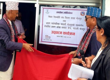 Middle Marsyangdi’s power generation restored to full capacity