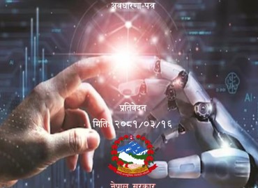 Concept Paper on AI prepared for first time in Nepal