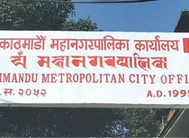 Kathmandu metropolis calls citizens for contacting 1180 in suspected case of dengue