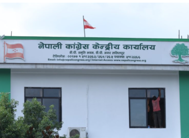 NC issues whip to its MPs to vote against trust motion