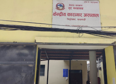 Central Prison Hospital Takes Steps to Ensure No Prisoner Dies Due to Lack of Treatment