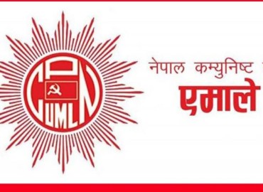 UML quits Bagmati province government
