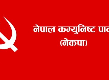 CPN (US) directs its leaders not to post negative comments in social media